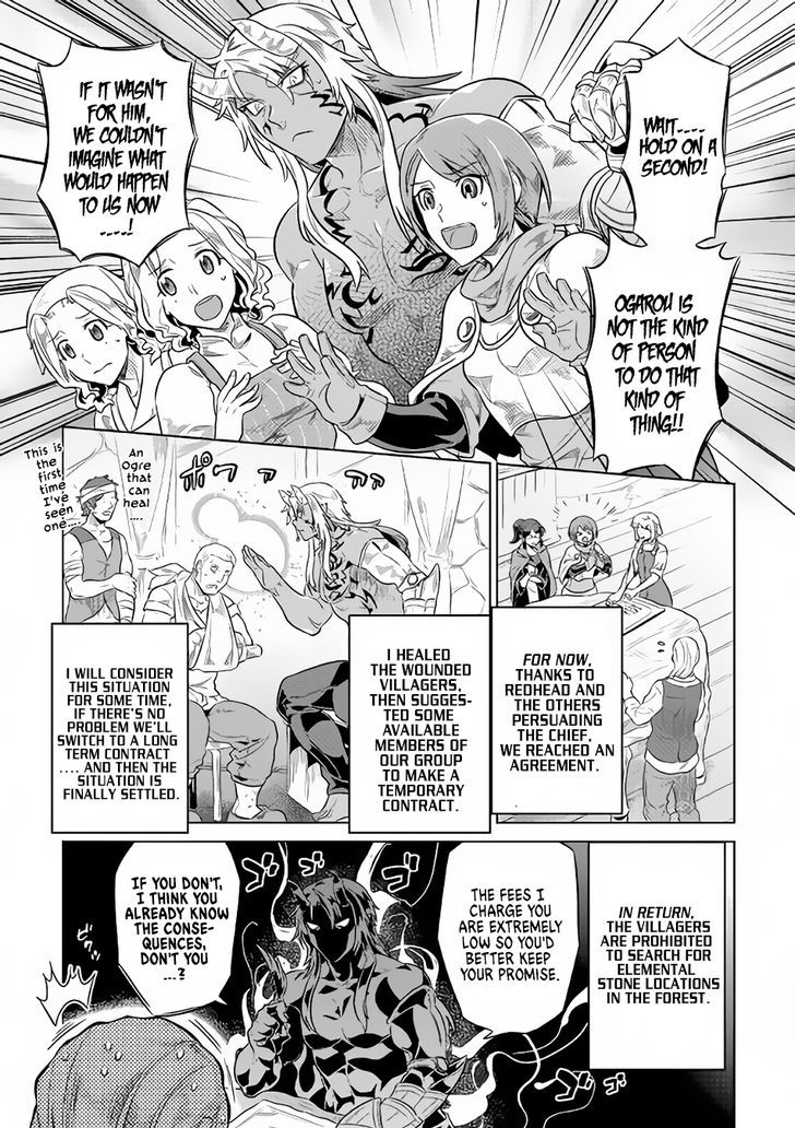 Re:Monster chapter 38 page 8