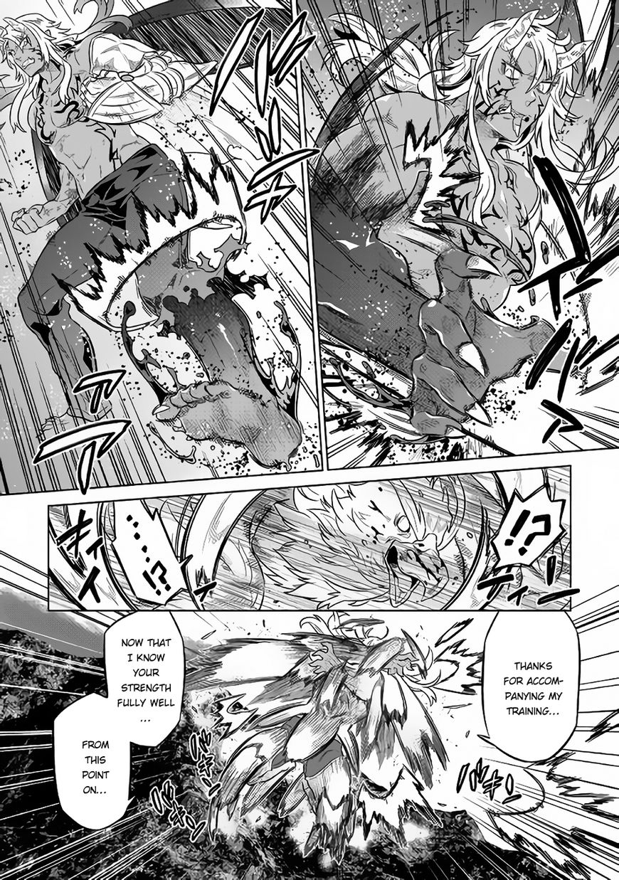 Re:Monster chapter 39.2 page 3