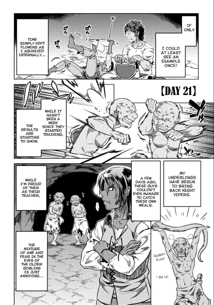 Re:Monster chapter 5 page 15