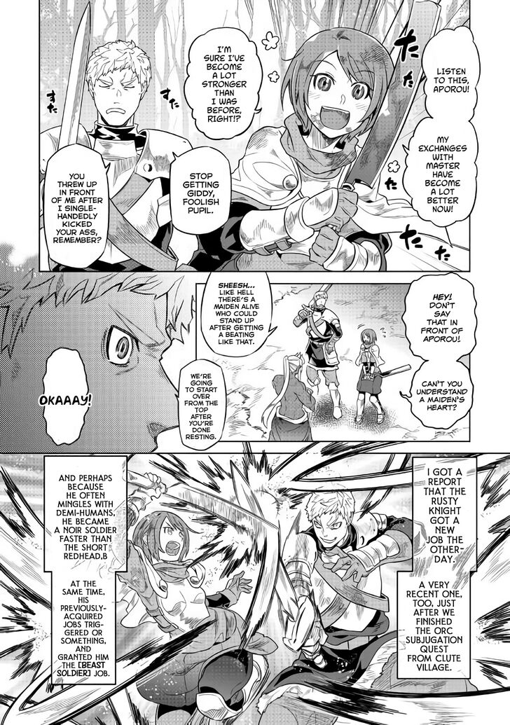 Re:Monster chapter 51 page 13