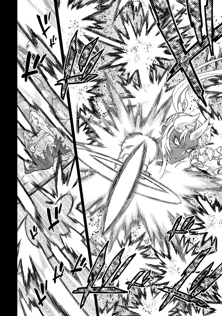 Re:Monster chapter 53 page 11