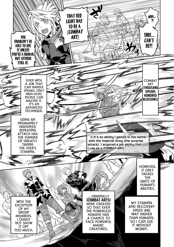 Re:Monster chapter 53 page 12