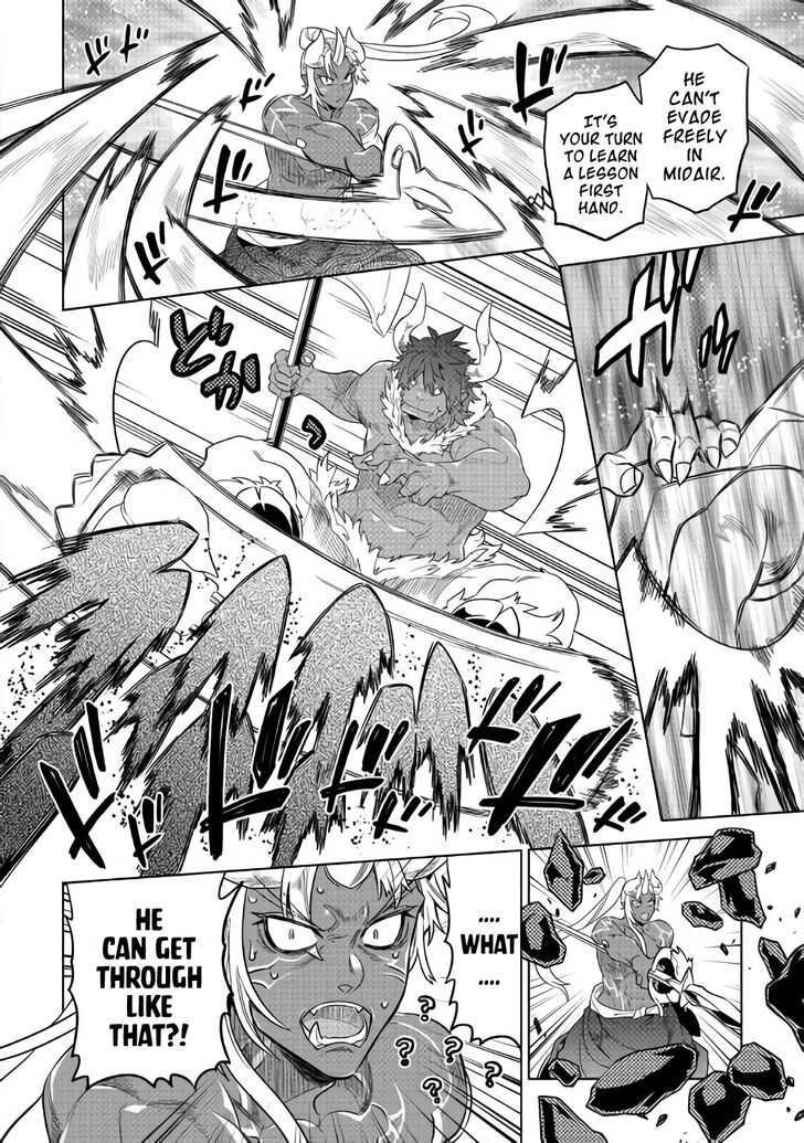 Re:Monster chapter 53 page 17