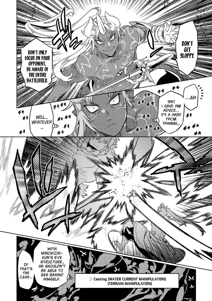 Re:Monster chapter 53 page 3