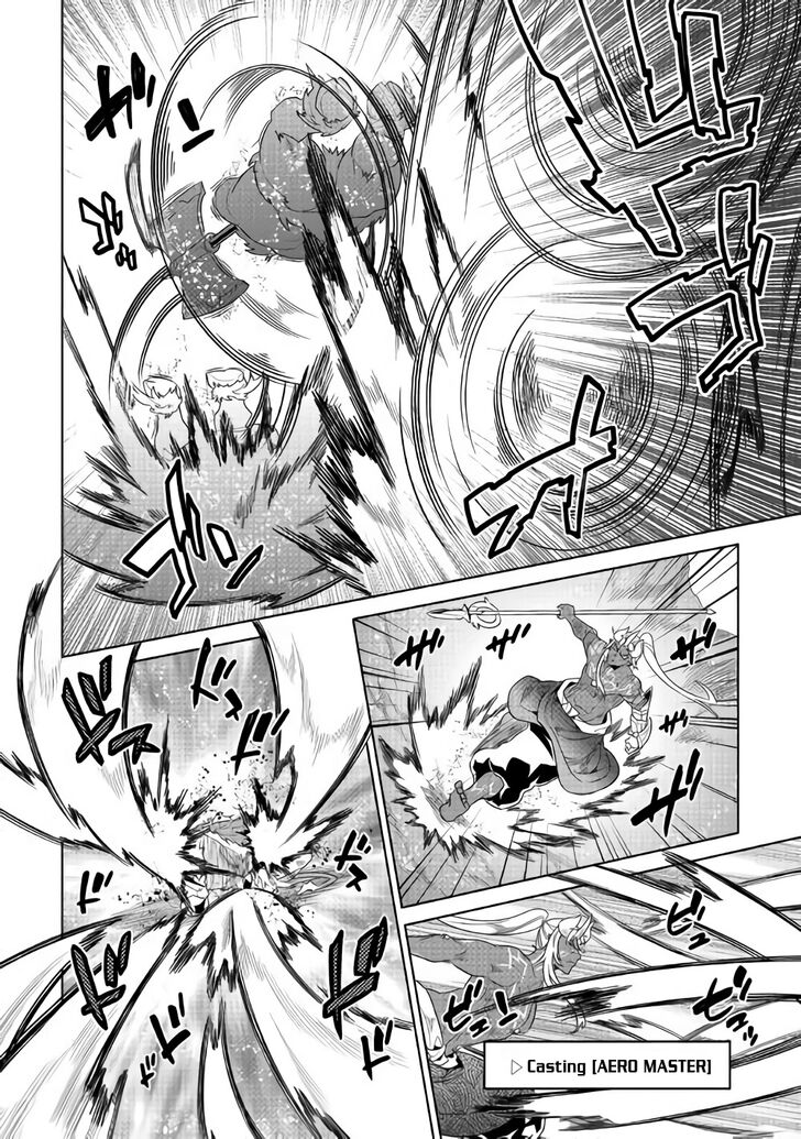 Re:Monster chapter 53 page 9