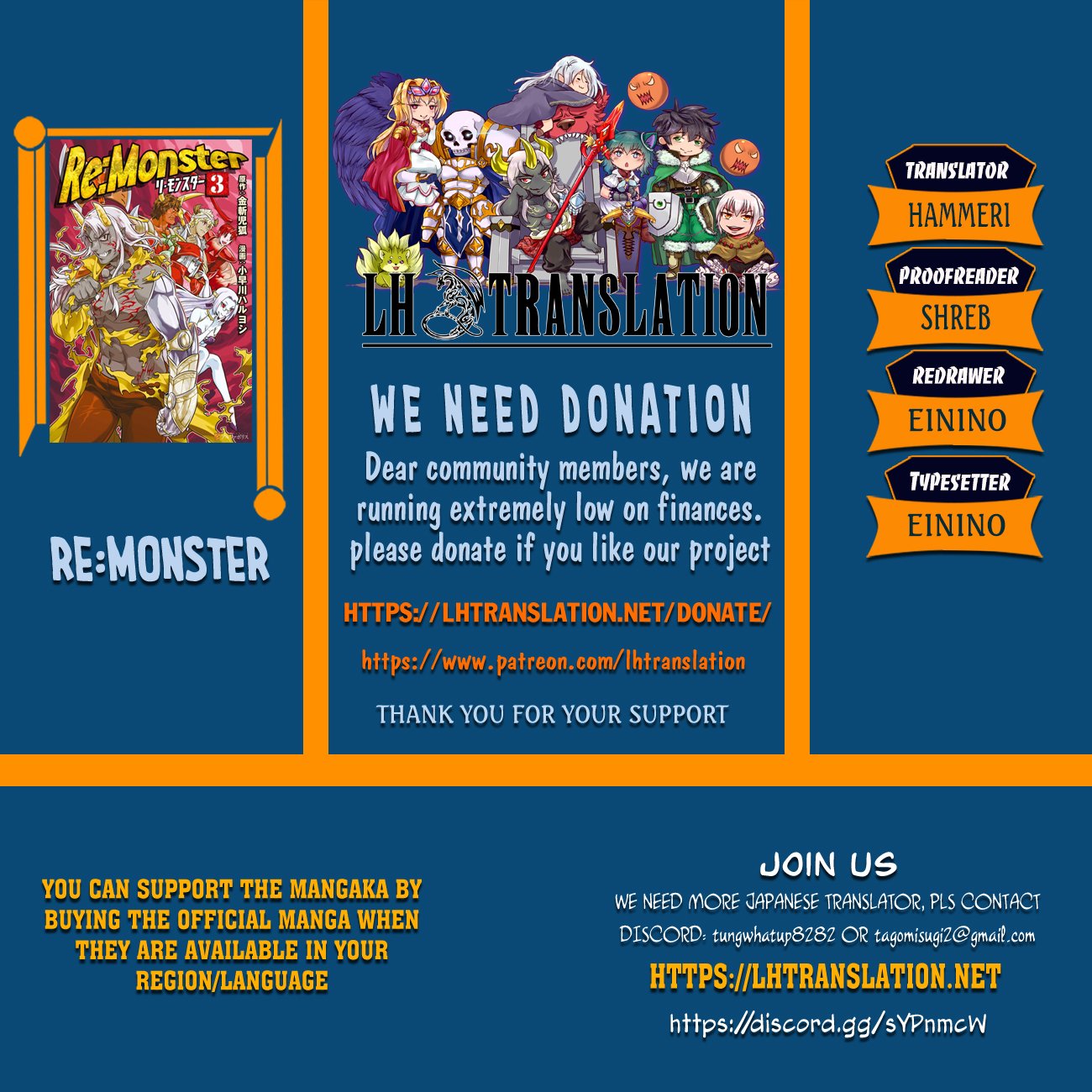 Re:Monster chapter 57 page 1