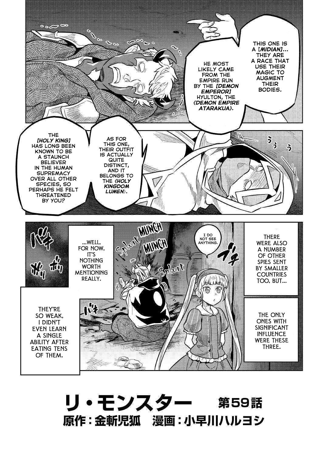 Re:Monster chapter 59 page 4