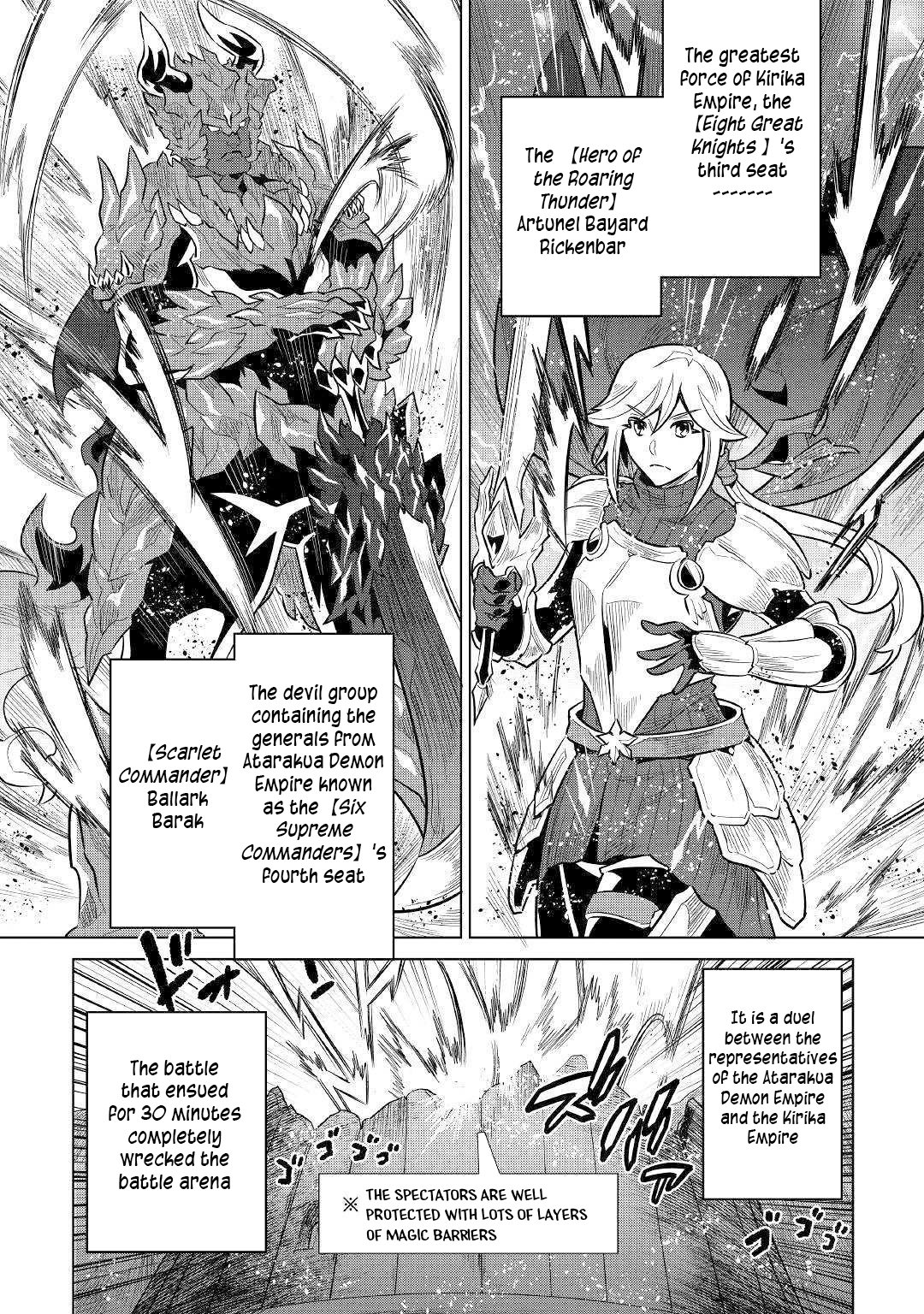 Re:Monster chapter 63 page 13