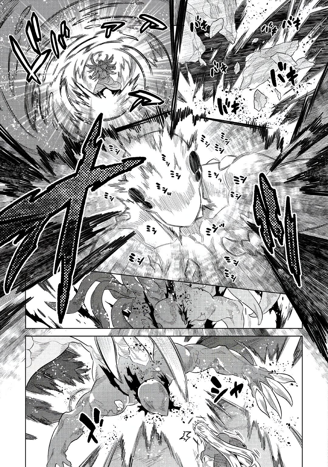 Re:Monster chapter 65 page 7
