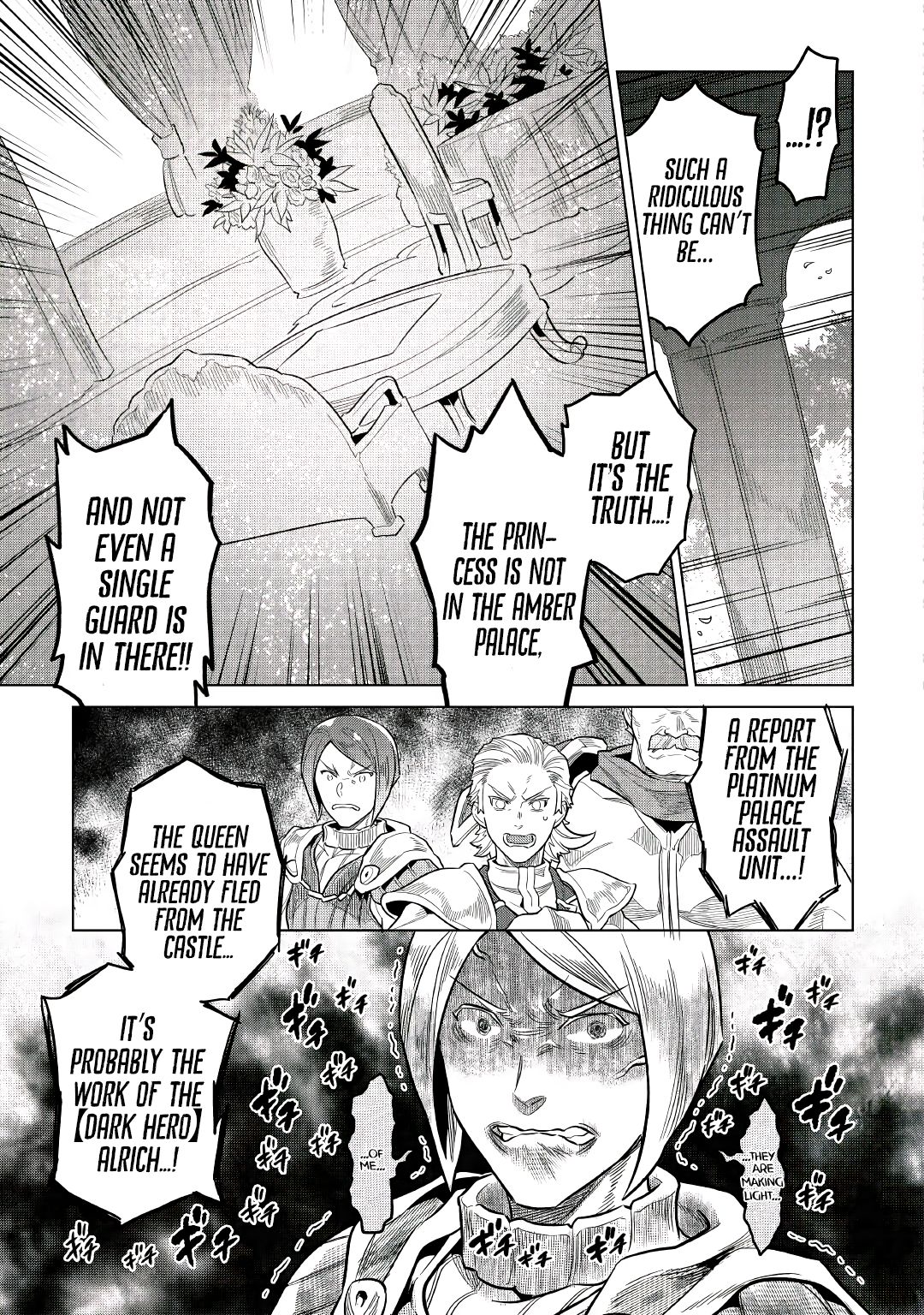 Re:Monster chapter 66 page 17