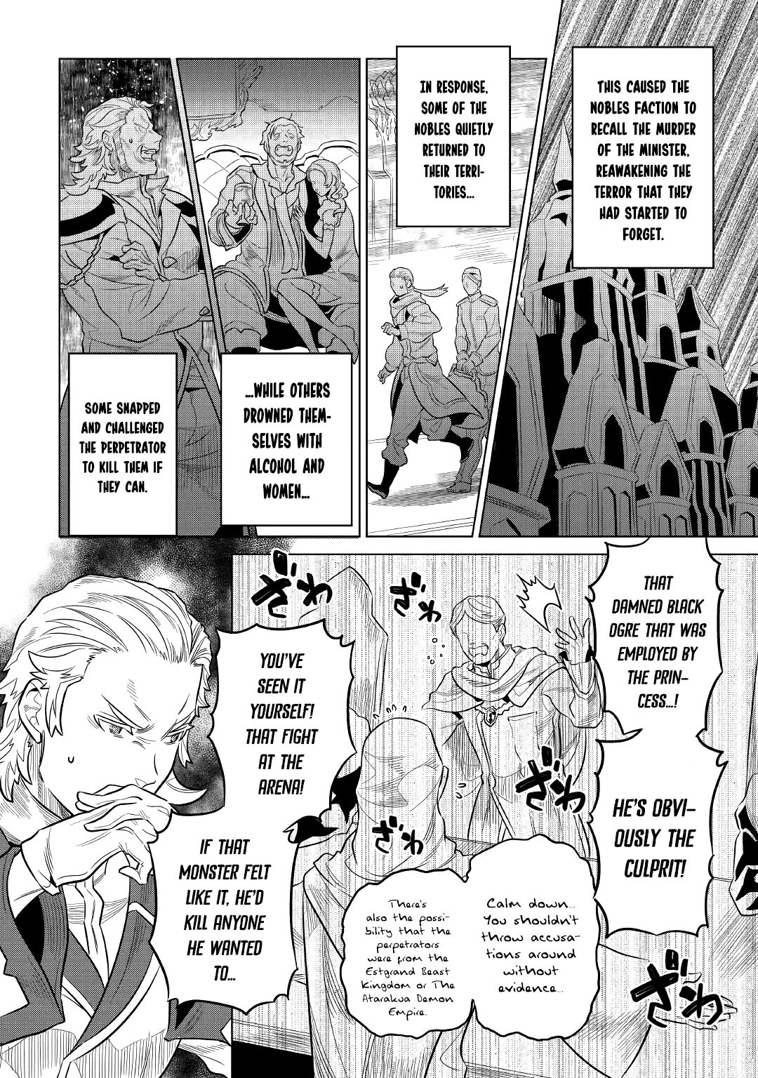 Re:Monster chapter 67 page 4