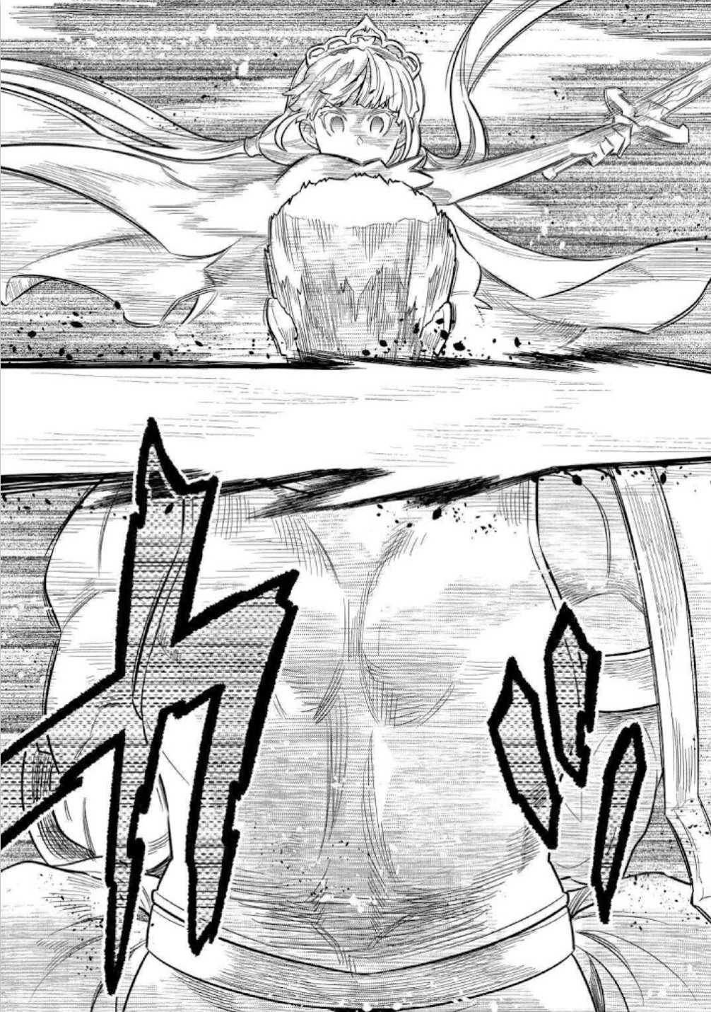 Re:Monster chapter 69 page 9