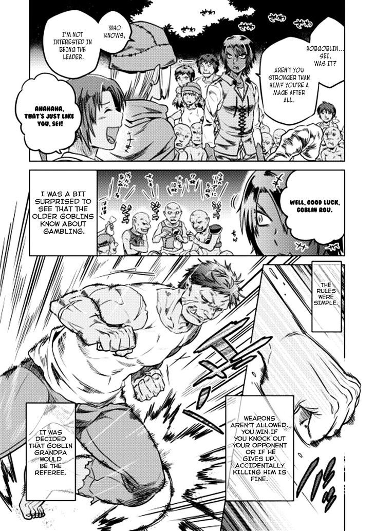 Re:Monster chapter 7 page 12