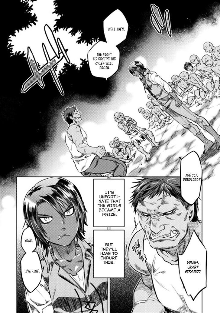 Re:Monster chapter 7 page 13