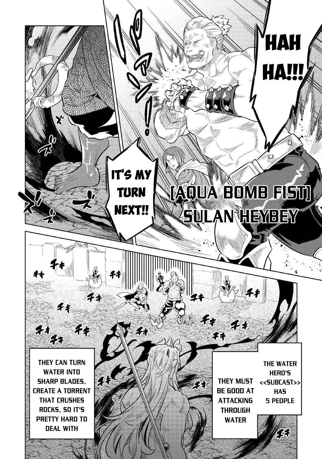 Re:Monster chapter 71 page 11