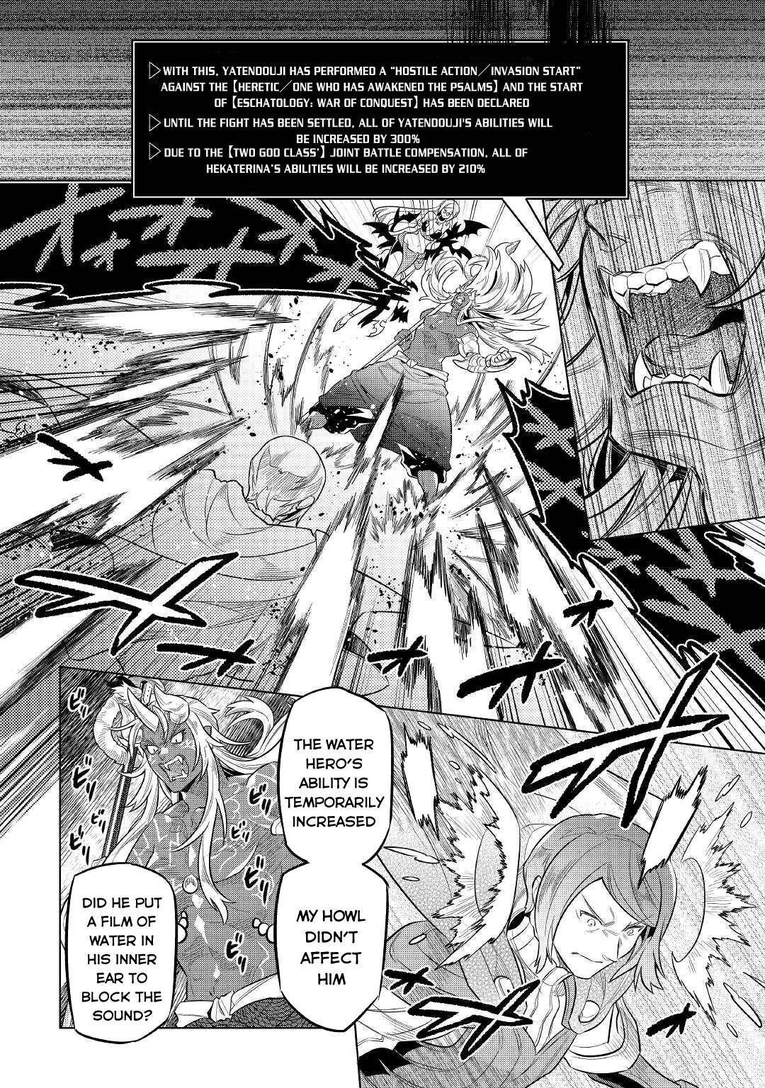 Re:Monster chapter 71 page 5