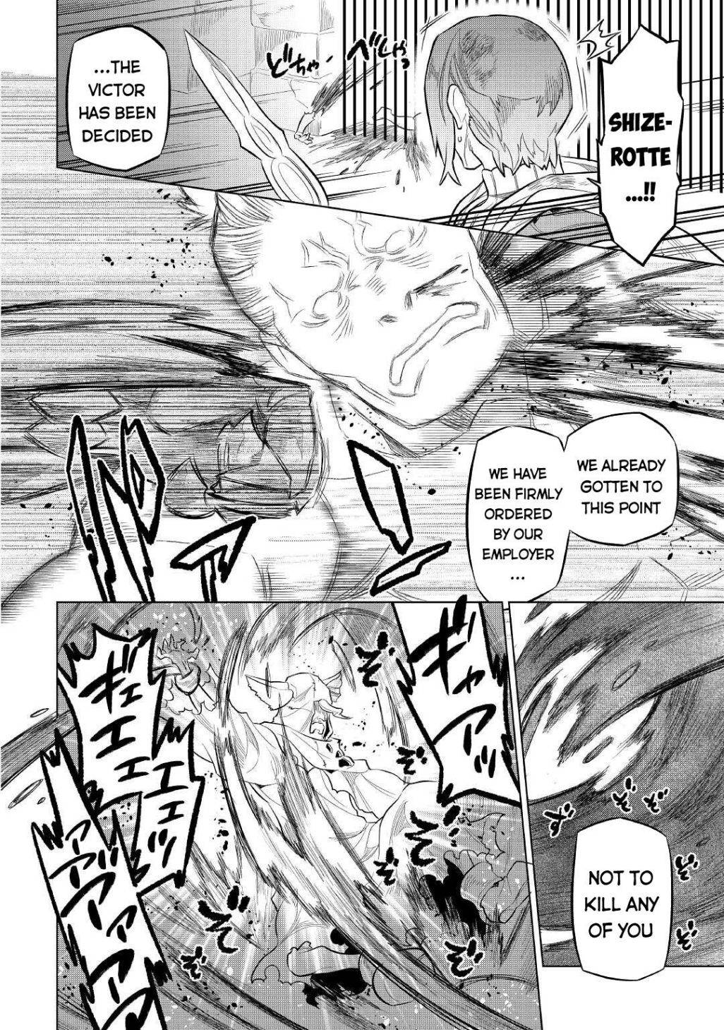 Re:Monster chapter 72 page 19