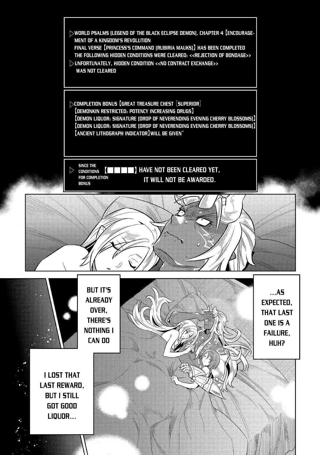 Re:Monster chapter 74 page 7