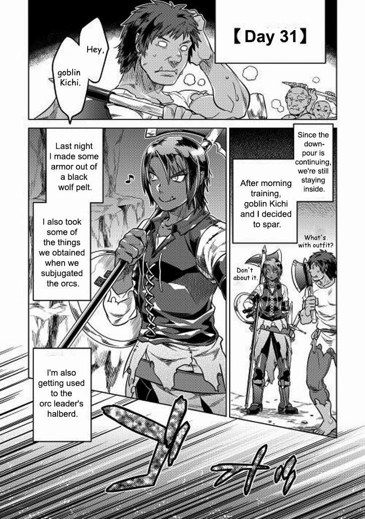 Re:Monster chapter 8 page 13