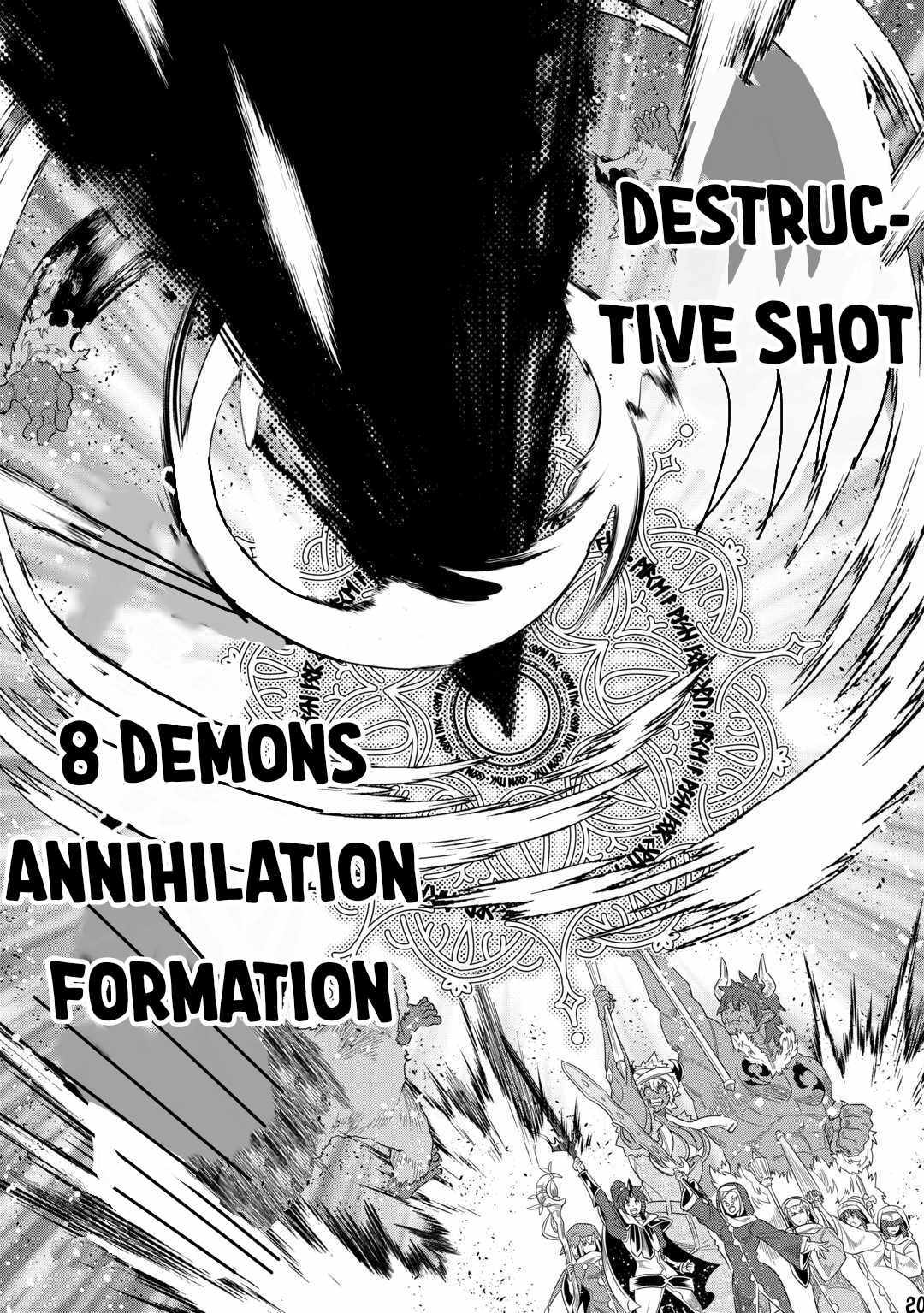 Re:Monster chapter 93 page 22