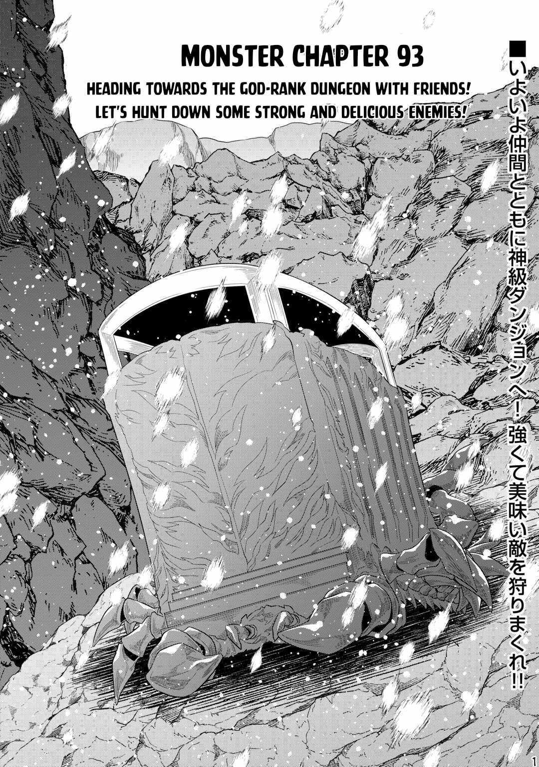 Re:Monster chapter 93 page 3