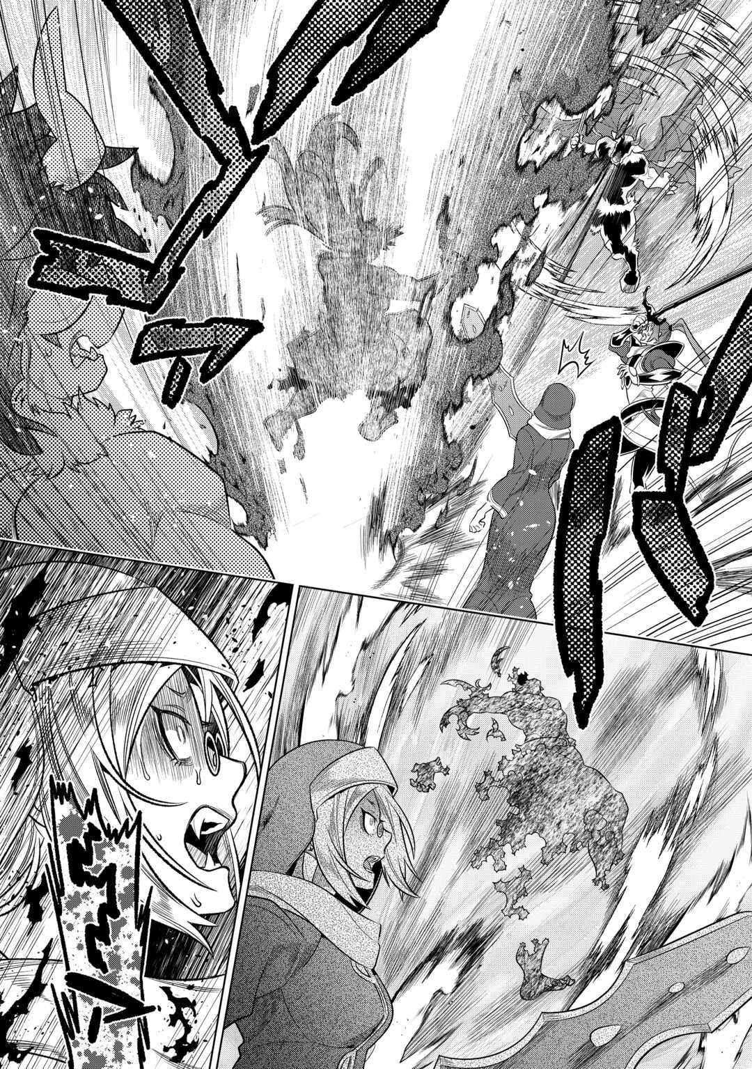 Re:Monster chapter 96 page 20