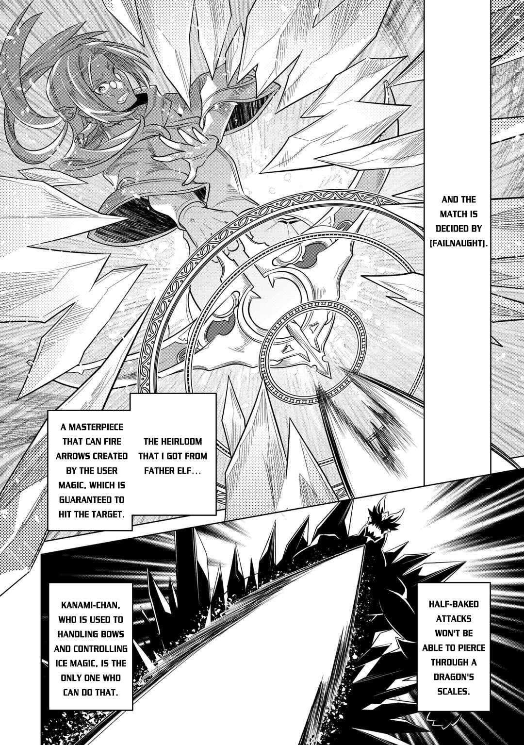 Re:Monster chapter 97 page 17