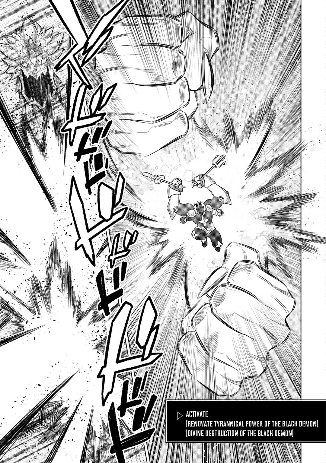 Re:Monster chapter 99 page 16