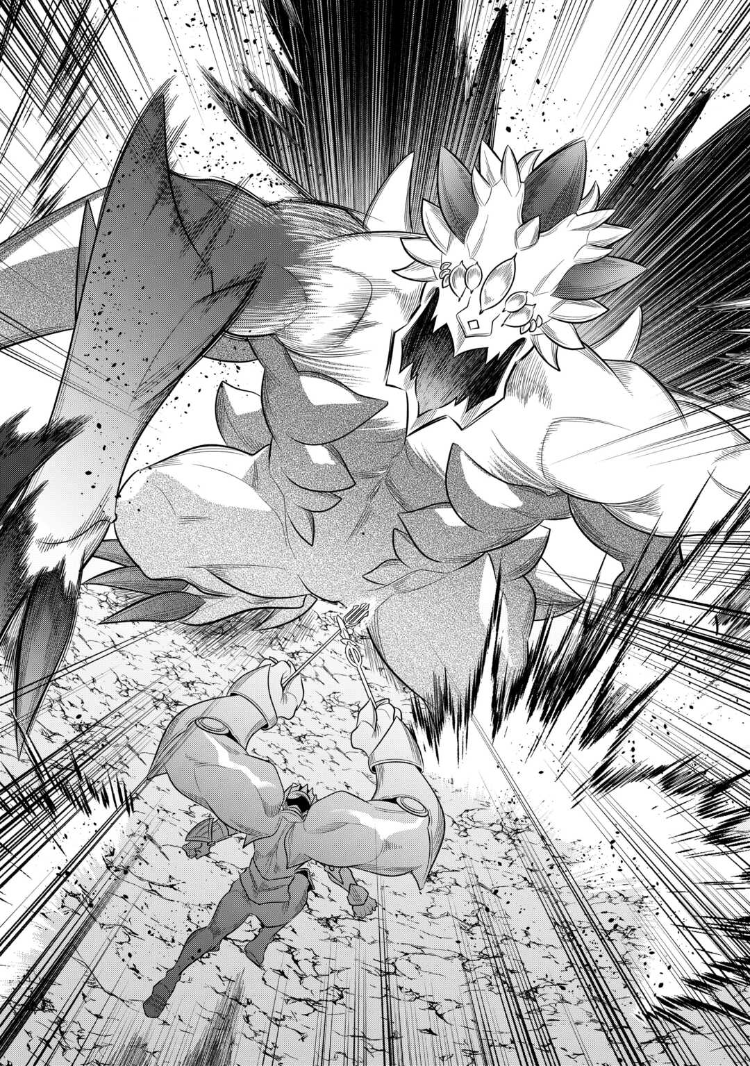 Re:Monster chapter 99 page 21