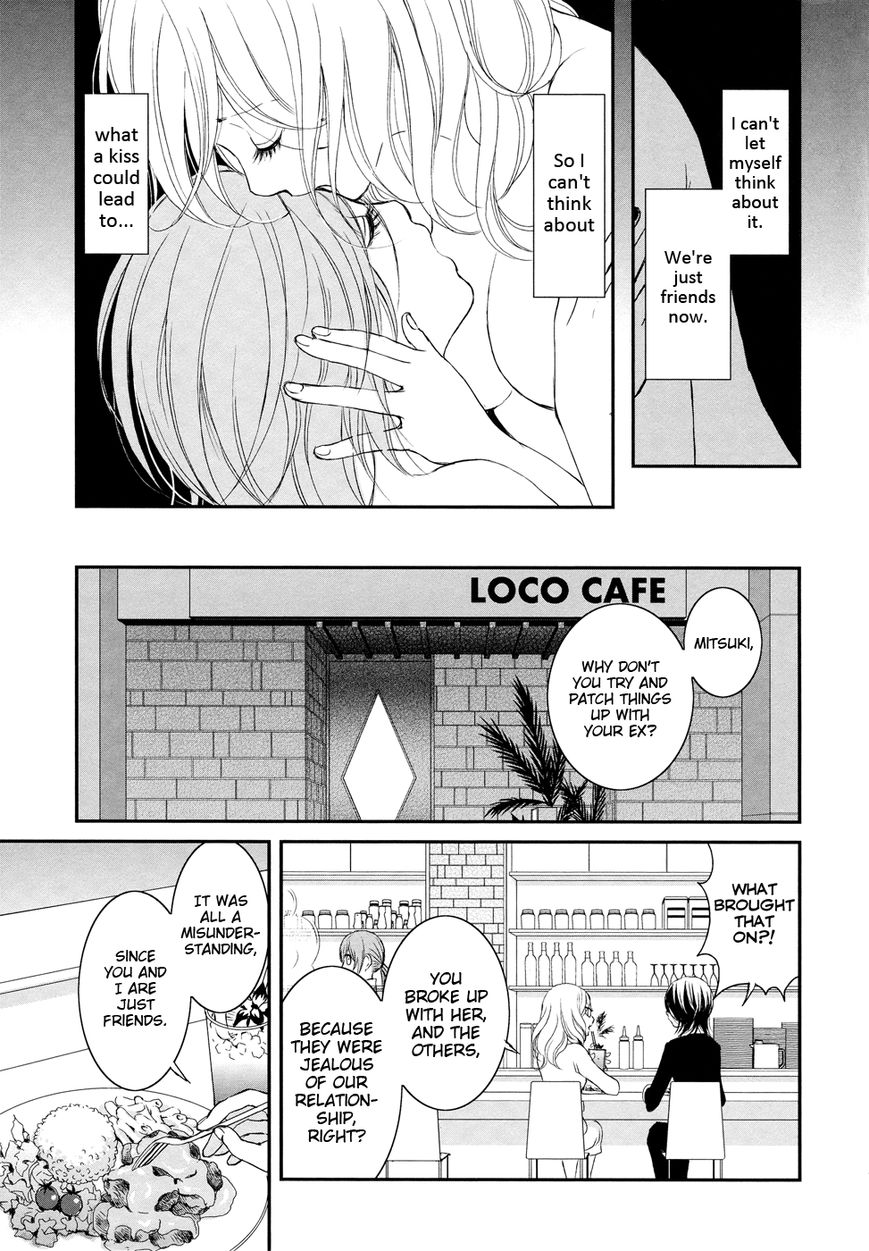 Renai Joshika chapter 3.1 page 13