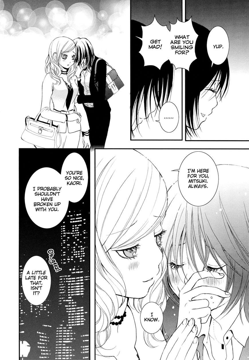 Renai Joshika chapter 3.1 page 16