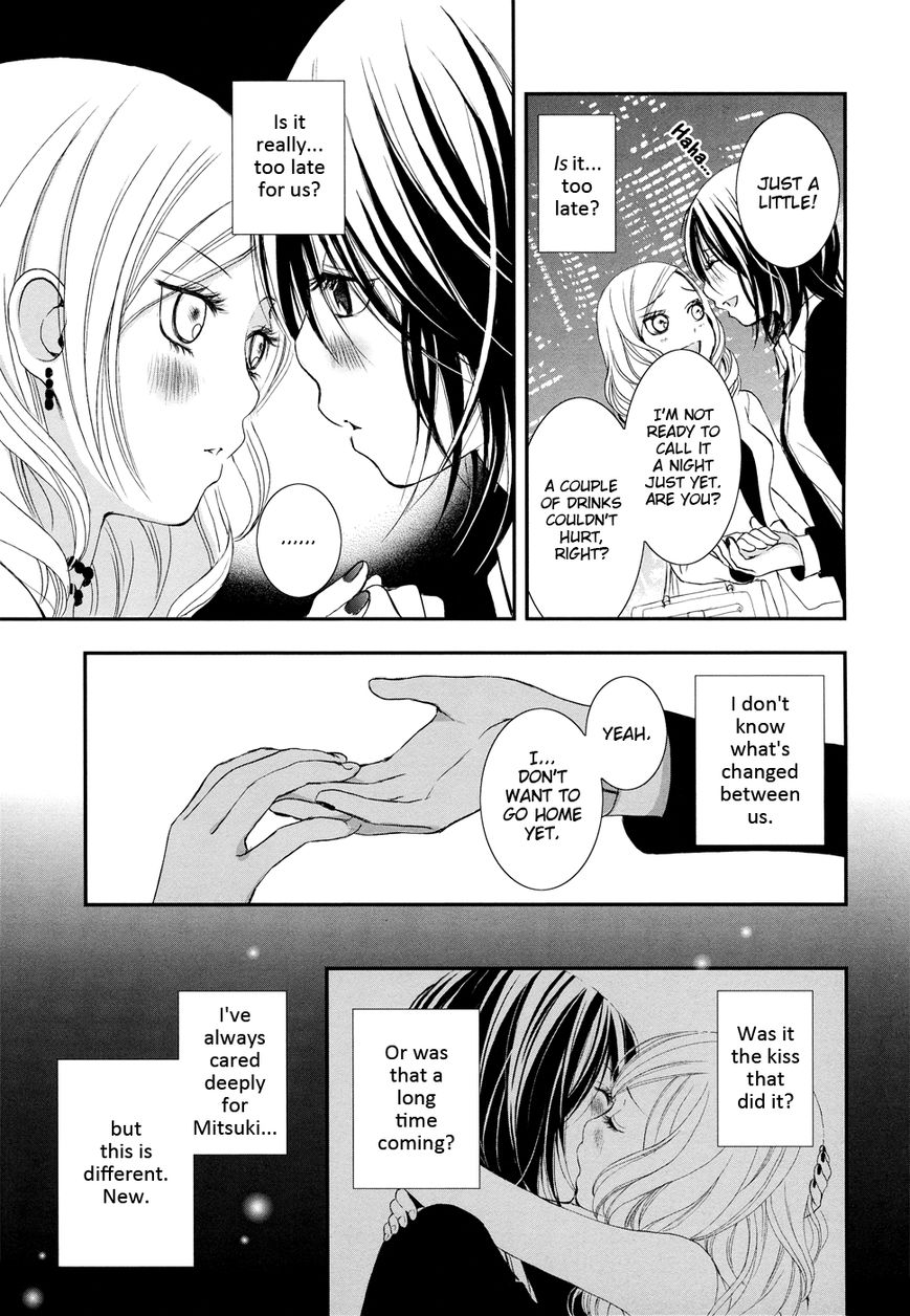 Renai Joshika chapter 3.1 page 17