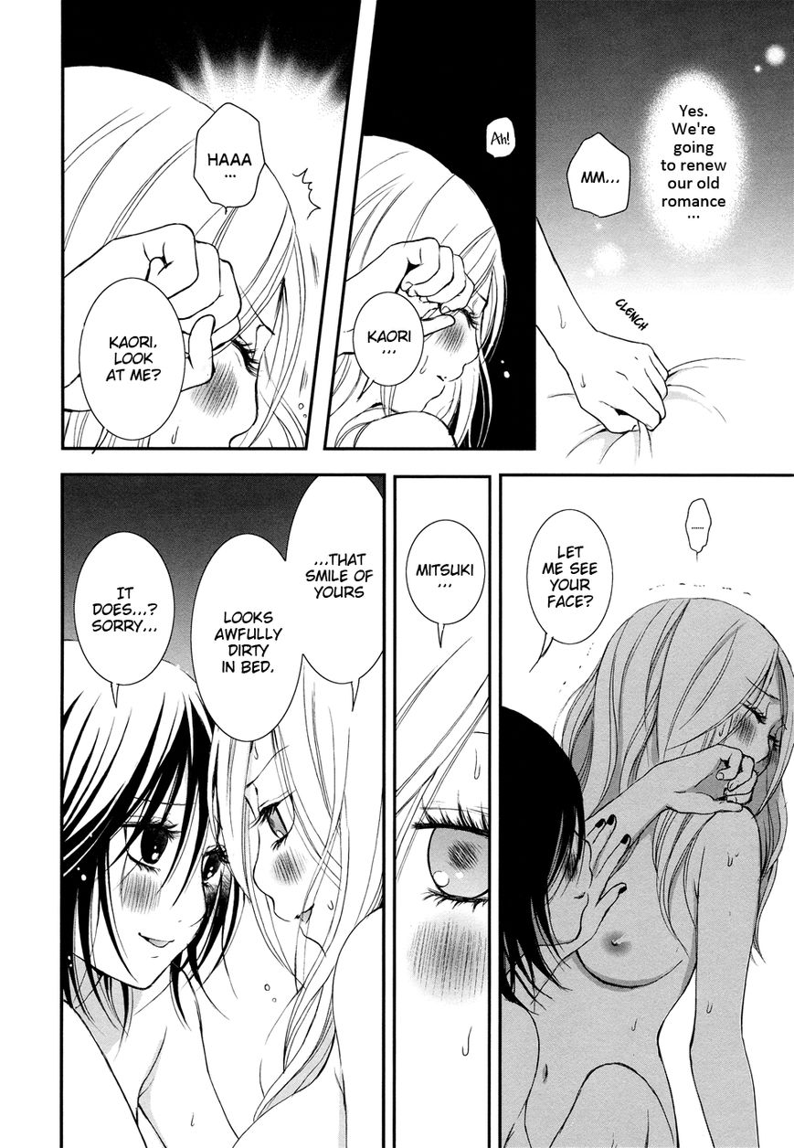 Renai Joshika chapter 3.1 page 22