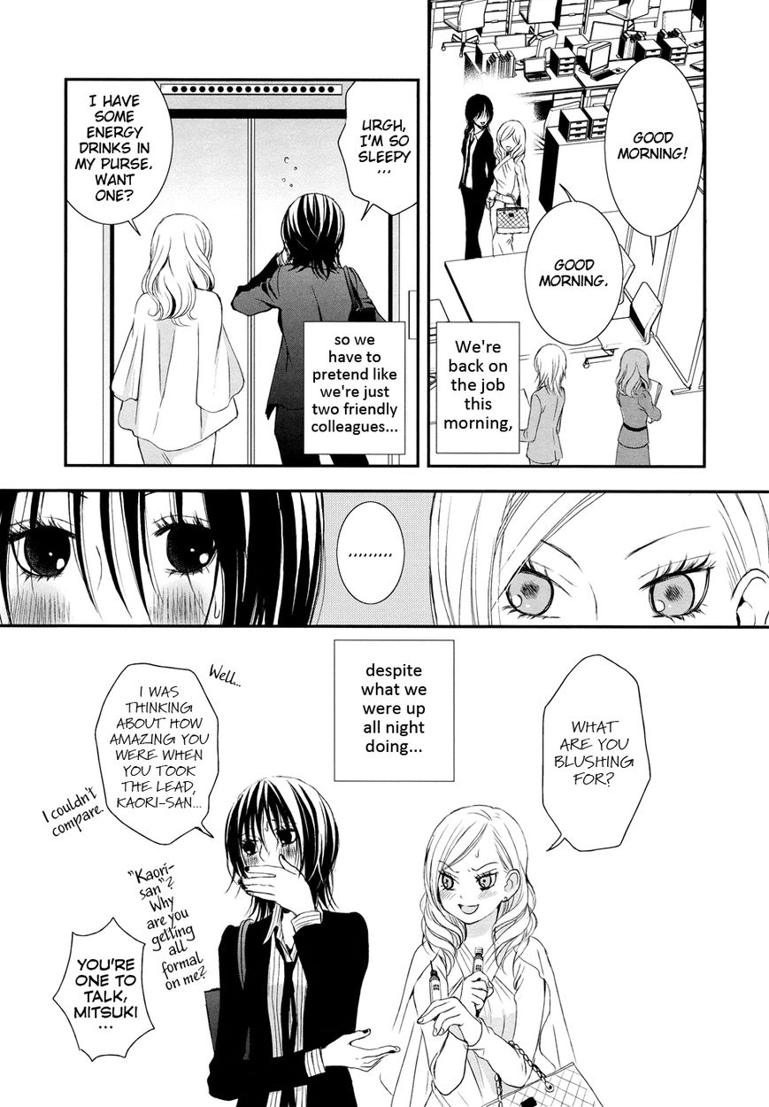 Renai Joshika chapter 3.1 page 25