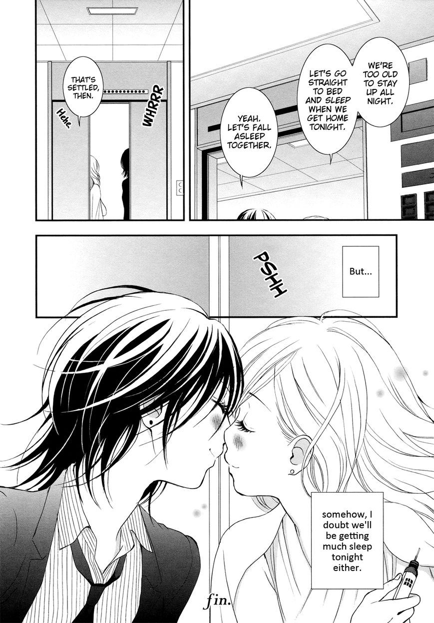 Renai Joshika chapter 3.1 page 26