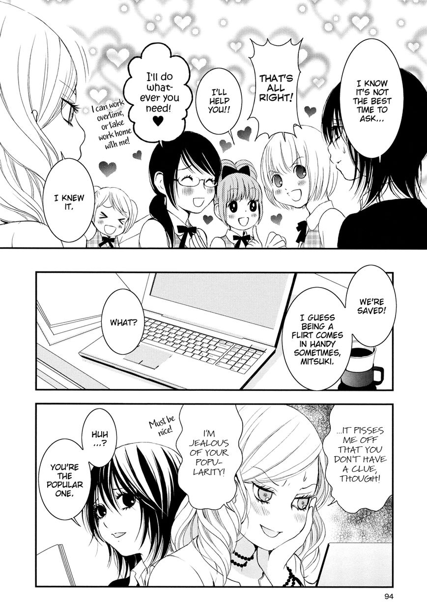 Renai Joshika chapter 3.1 page 8