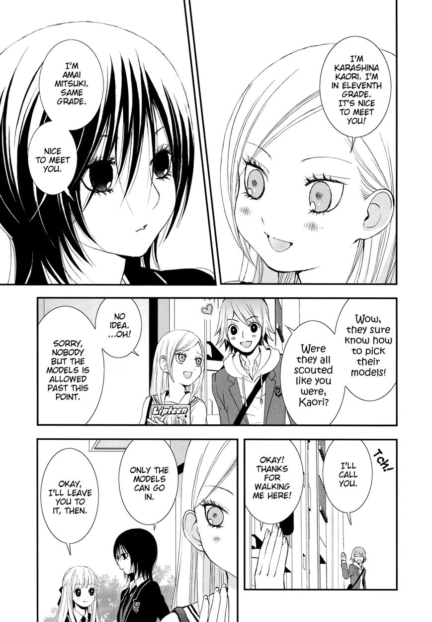 Renai Joshika chapter 3.2 page 5