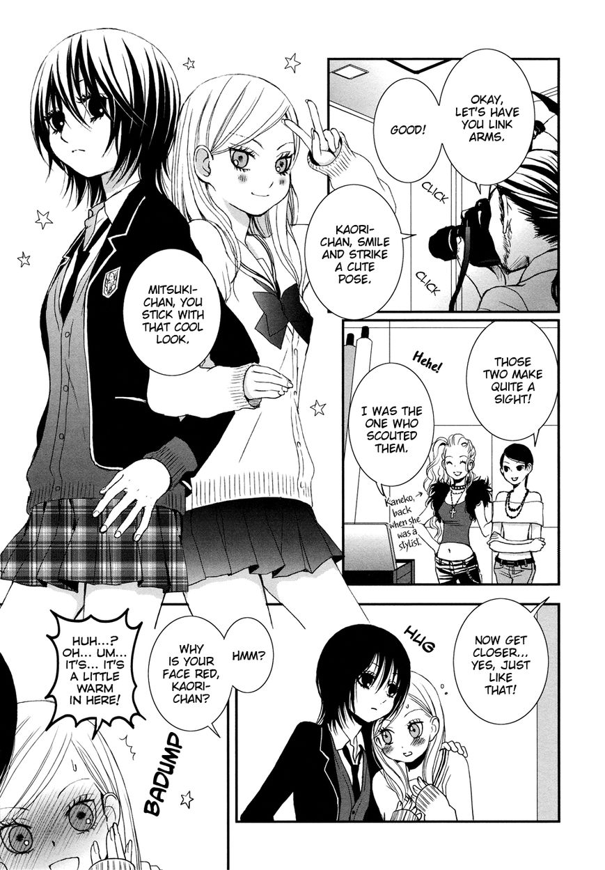 Renai Joshika chapter 3.2 page 7