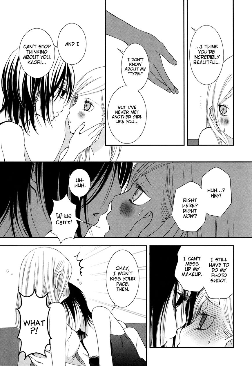 Renai Joshika chapter 3.3 page 11