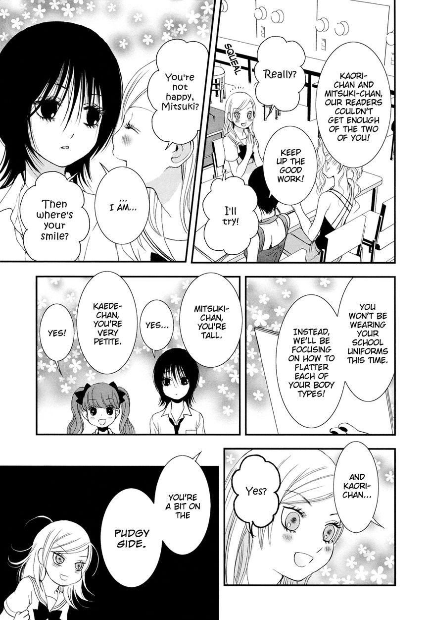 Renai Joshika chapter 3.3 page 5