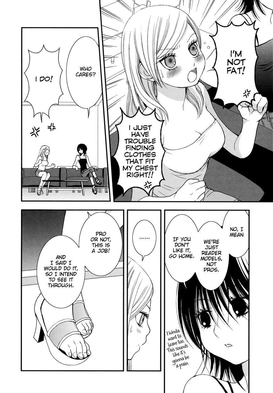 Renai Joshika chapter 3.3 page 6