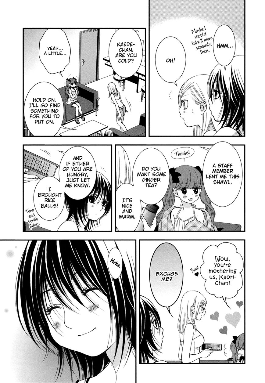 Renai Joshika chapter 3.3 page 7