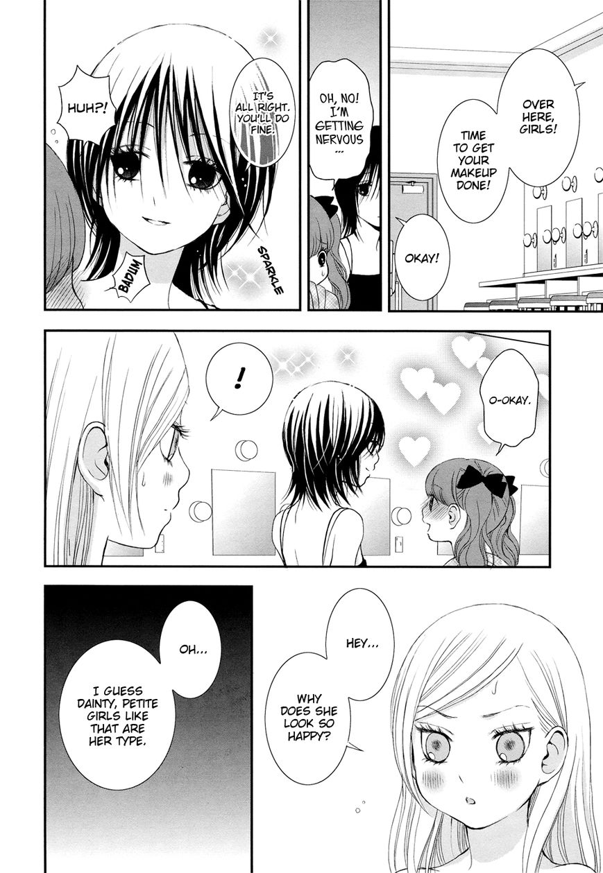 Renai Joshika chapter 3.3 page 8