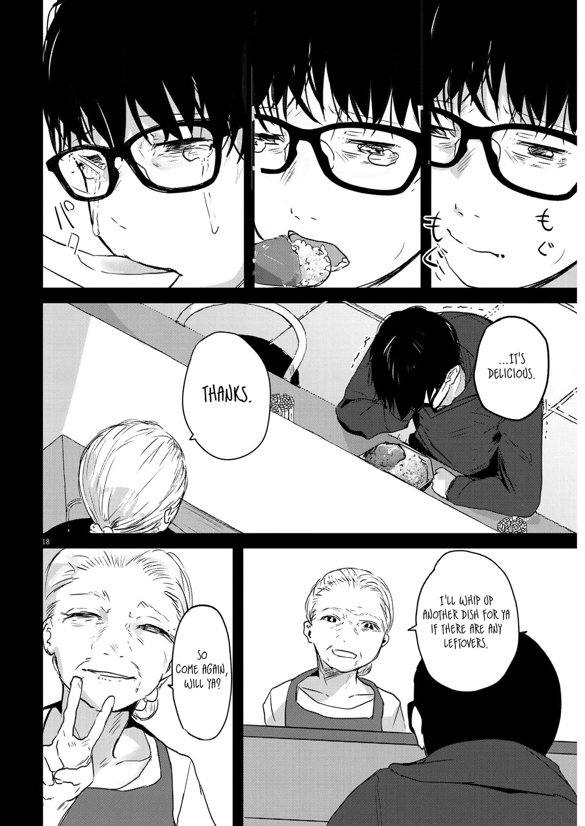 Renge to Naruto! chapter 1 page 17