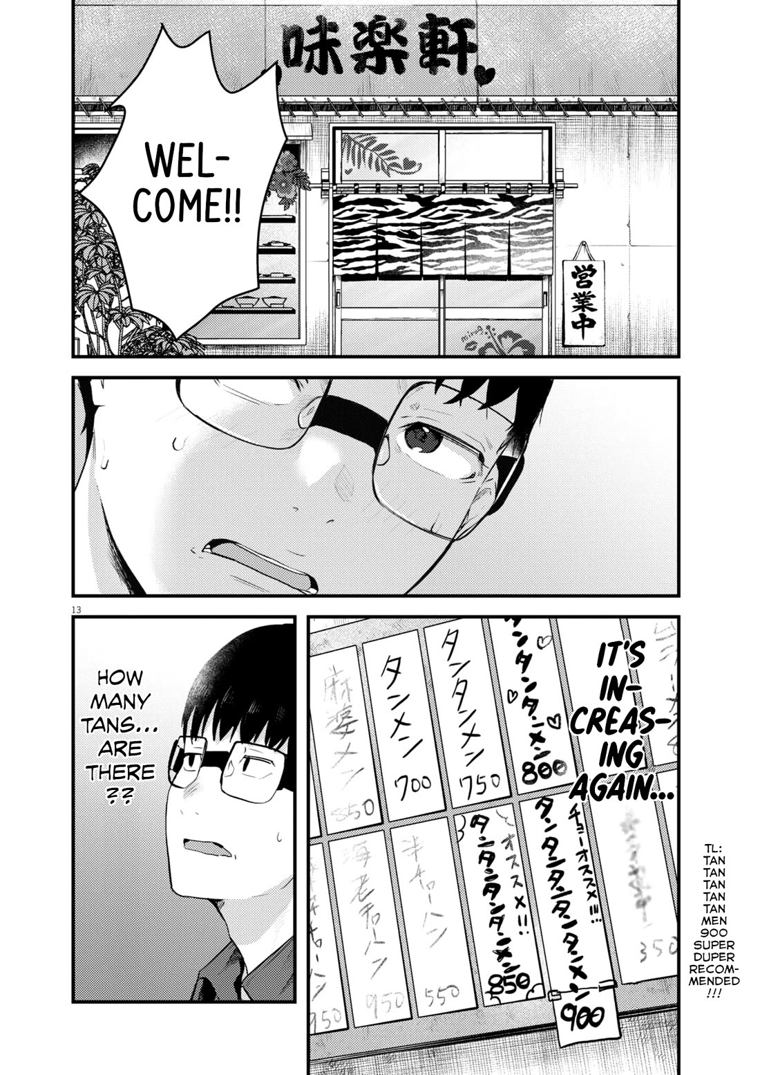 Renge to Naruto! chapter 11 page 13