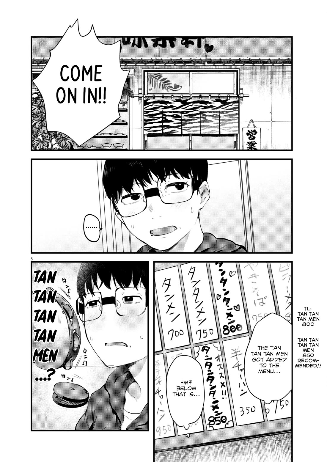 Renge to Naruto! chapter 11 page 5