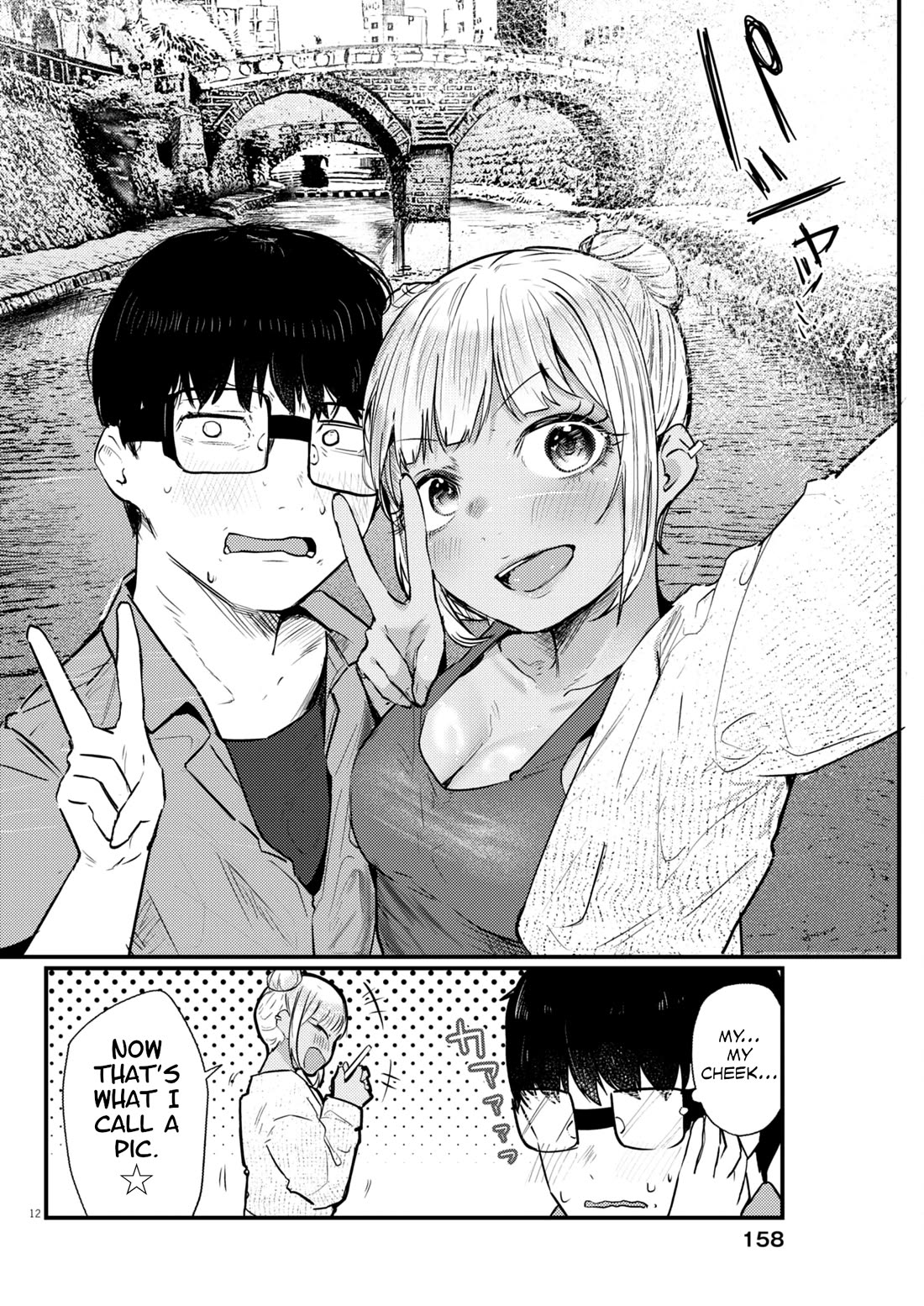 Renge to Naruto! chapter 15 page 12