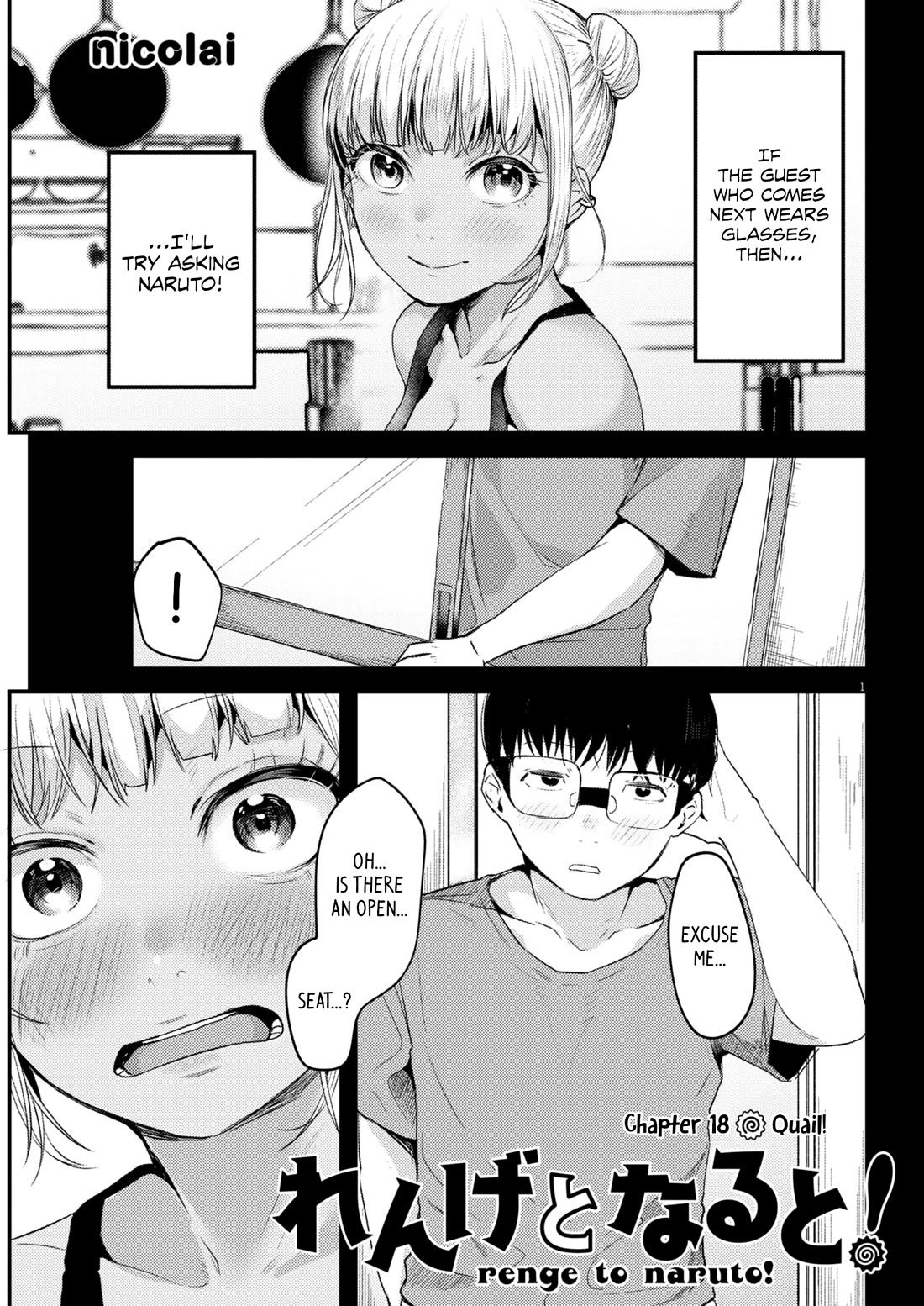 Renge to Naruto! chapter 18 page 1