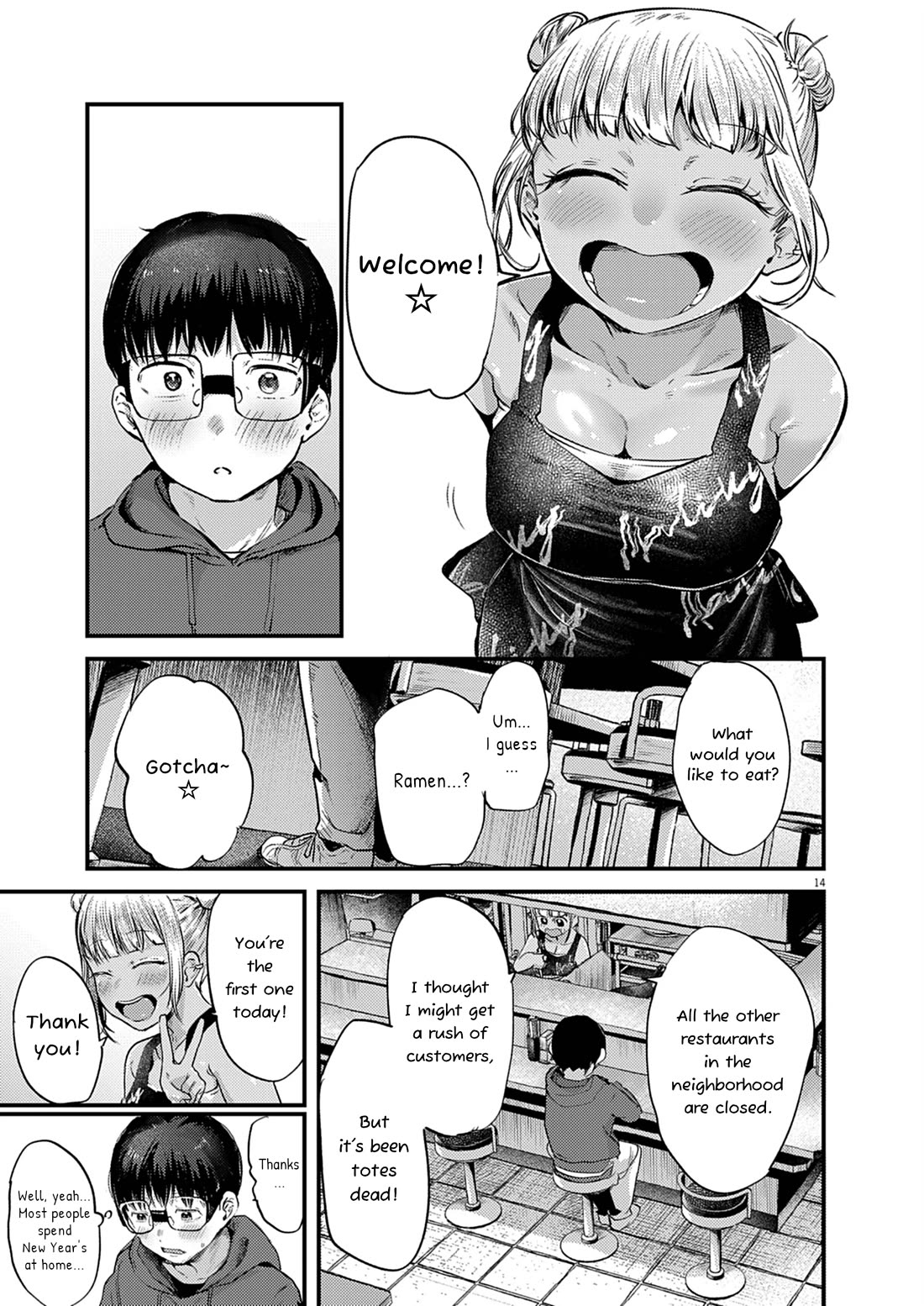 Renge to Naruto! chapter 27 page 13