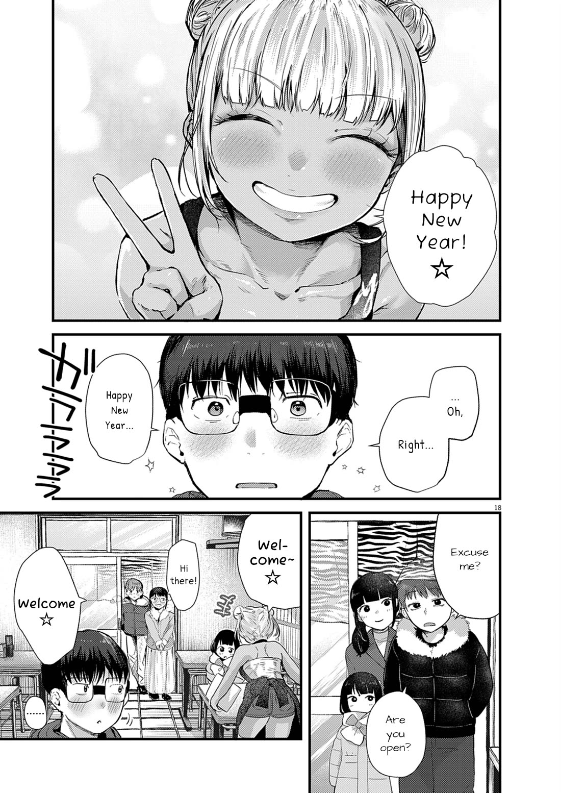 Renge to Naruto! chapter 27 page 17